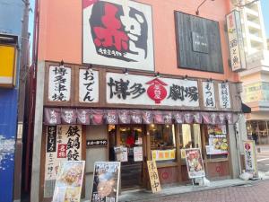 Certificato, attestato, insegna o altro documento esposto da Jl千住別荘