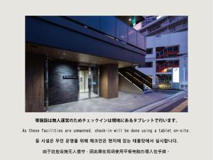 후쿠오카에 위치한 Hotel Reference Ropponmatsu Condominium에서 갤러리에 업로드한 사진