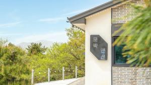 Gallery image of Namhae Mansion Morak in Namhae