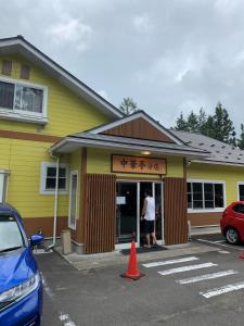 藏王宮城蔵王ビレッジ,一棟貸,ペット可有償,バーベキュー,フリーチェックイン,温泉チケット,完全非対面,無料駐車場的相册照片
