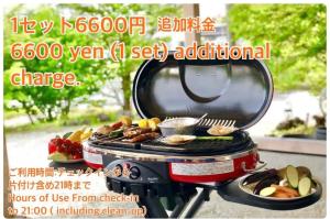 a sign with a grill with food on it at 清潔感抜群アメリカンハウス/ポーラーリゾート西軽井沢2 in Oiwake +17 photos