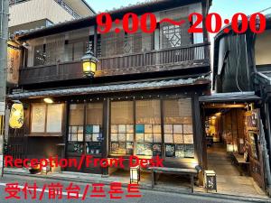 旅館が所在する建物