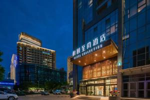 a group of buildings in a city at night at Yitel Xi'an Hi-tech Zone Wanda Plaza in Xi'an