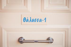 Imagen de la galería de Casa di Terra, en Gythio