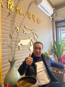 Ospiti di 馨悅民宿