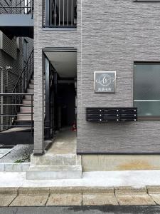Fotografie z fotogalerie ubytování 池袋本町-池袋新房北池袋车站5分钟 一室二张床 v Tokiu