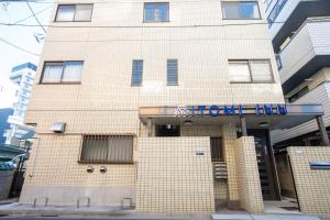 Budova, kde se ryokan nachází