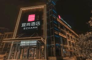 a building with a sign on the side of it at Echarm Hotel Fengcheng Fengshui Lake in Sunjiadu