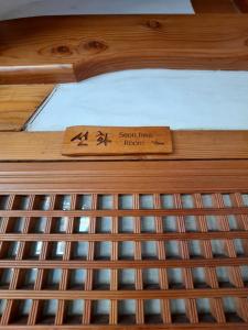 Certifikát, hodnocení, plakát nebo jiný dokument vystavený v ubytování Soseoljae Guesthouse Gyeongju
