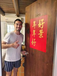 Tamu yang menginap di 湖峰古厝民宿