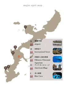 沖縄市にある家族限定の宿KyuuJitsuのギャラリーの写真
