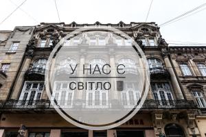 a large sign on the front of a building at Leosphere Hostel in Lviv