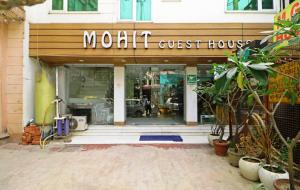 Exteriér nebo vchod ubytování The Mohit Guest House - New Delhi Railway Station - Paharganj