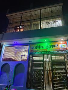 Mynd úr myndasafni af Kartik home stay í  Ayodhya +9 myndir