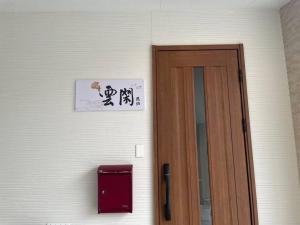 Imagem da galeria de 空港まで車で15分ビーチまで徒歩1分海沿いの閒雲斎 em Itoman