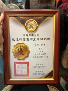 a picture of a framed diploma with a gold medal at Flowers Blooming Homestay in Jian