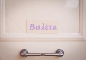 Imagen de la galería de Casa di Terra, en Gythio 60 fotos más