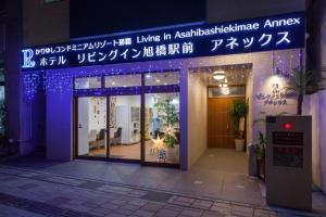 Naktsmītnes Living Inn Asahibashiekimae Anex pilsētā Naha fotogalerijas attēls