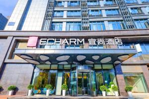贵阳宜尚酒店(贵阳市政府林城西路地铁站店)的前面有标志的建筑