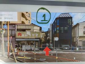 京成曳舟駅徒歩3分 寶島 2階 全1室的证书、奖牌、标识或其他文件