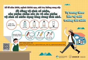 ภาพในคลังภาพของ 成都壹壹壹商旅 ในไทเป