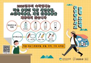 ใบรับรอง รางวัล เครื่องหมาย หรือเอกสารอื่น ๆ ที่จัดแสดงไว้ที่ 成都壹壹壹商旅