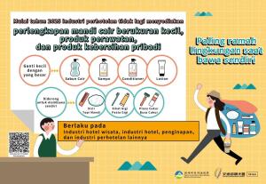 ภาพในคลังภาพของ 成都壹壹壹商旅 ในไทเป