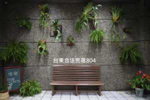 Fotografie z fotogalerie ubytování Lost and Find Homestay v destinaci Guanshan