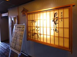 姬路多美迎姫路酒店的相册照片