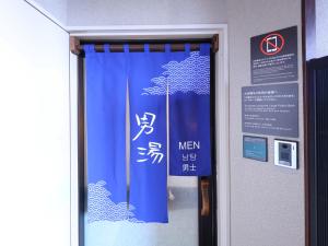 多美迎姫路酒店的证书、奖牌、标识或其他文件