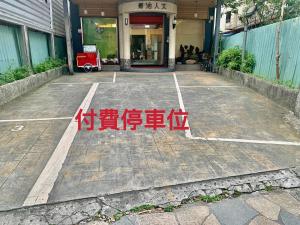 Mynd úr myndasafni af AOIKE Hot Spring Hotel í Jiaoxi