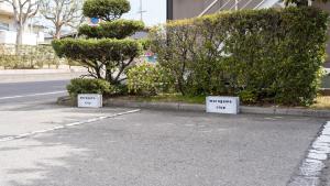 Fotografie z fotogalerie ubytování marugame stop2F v destinaci Marugame