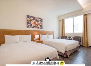 高雄Guide Education Culture Hotel Kaohsiung Museum of Fine Arts的有两张床和一扇窗户的酒店房间