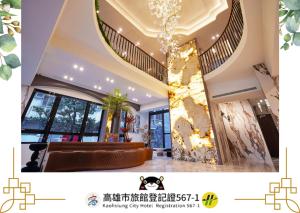 高雄星澄風旅 Zela Design Hotel的酒店大堂，一面墙上装饰着蝴蝶。