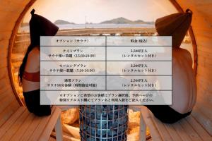 Fotografie z fotogalerie ubytování しお活Harbor v destinaci Kumage