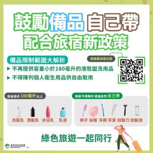 Fotografie z fotogalerie ubytování 小雅民宿 Oo自助入住旅店oO v destinaci Tchaj-tung