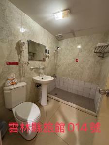 A bathroom at KD hotel