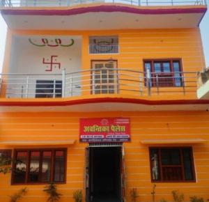 Tòa nhà nơi nhà khách tọa lạc