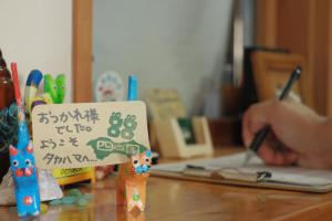 Gambar di galeri bagi 民宿たかはま Takahama Guest house di Kuroshio