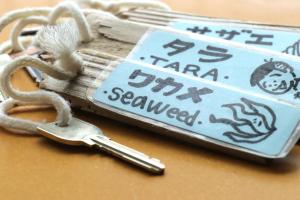 Gambar di galeri bagi 民宿たかはま Takahama Guest house di Kuroshio