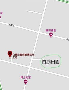 Fotografie z fotogalerie ubytování 宜蘭白鵝田園 l 包棟Villa v destinaci Ťiao-si