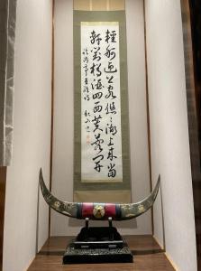 Fotografie z fotogalerie ubytování Hane羽の宿 v destinaci Nara