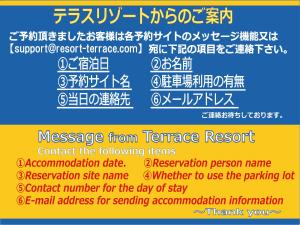a sign that reads message from terrace resort contact the following items association site name at Terrace Resort Shintoshin in Naha +72 photos
