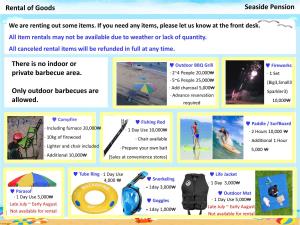 固城Seaside Minbak的相册照片