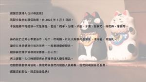 Mynd úr myndasafni af 九份杉嶼民宿 Jiufen Cedar Lodge í Jiufen