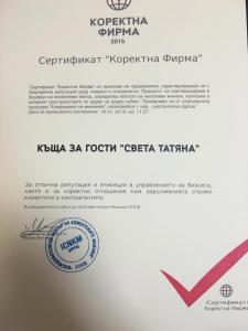 Certificat, premi, rètol o un altre document de Hotel Saint Tatyana