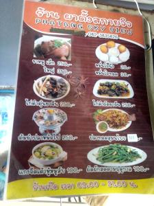 Jídlo v ubytování v soukromí nebo okolí