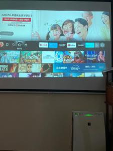 TV a/nebo společenská místnost v ubytování Hane羽の宿