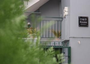 a building with a balcony with plants on it at D&D rooms Nafplio in Nafplio