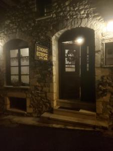 Fotografie z fotogalerie ubytování ΞΕΝΩΝΑΣ ΕΣΠΕΡΟΣ - Guest house Esperos v destinaci Dimitsana